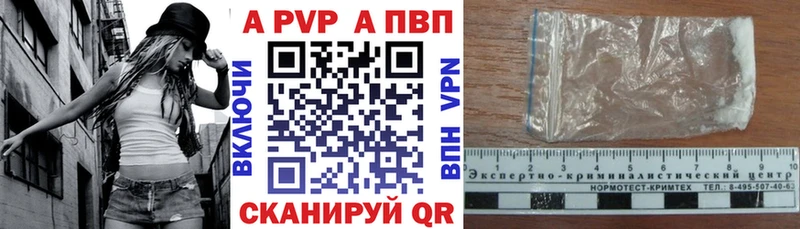 А ПВП Crystall  наркошоп  omg как войти  даркнет наркотические препараты  Ухта 