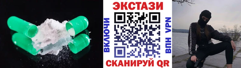 магазин продажи наркотиков  Ухта  Ecstasy Philipp Plein 