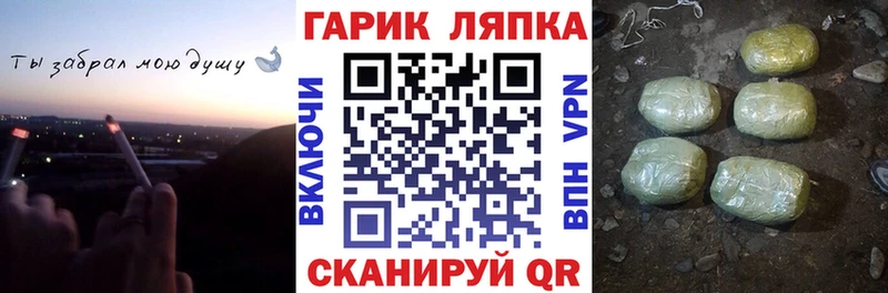 дарнет шоп  Ухта  Гашиш индика сатива 