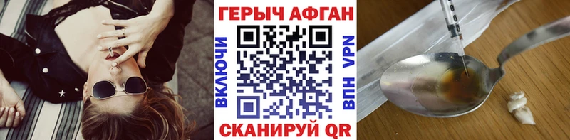 купить  сайты  Ухта  ГЕРОИН белый 