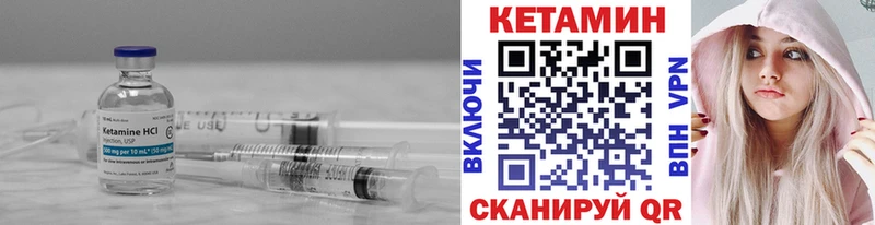 MEGA как зайти  Ухта  КЕТАМИН ketamine 