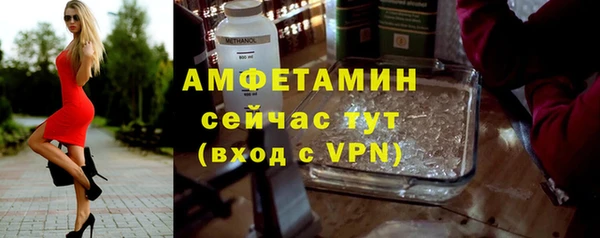 ALPHA PVP Верхнеуральск
