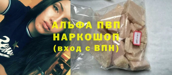гашиш Верея