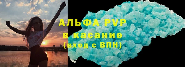 ALPHA PVP Верхнеуральск