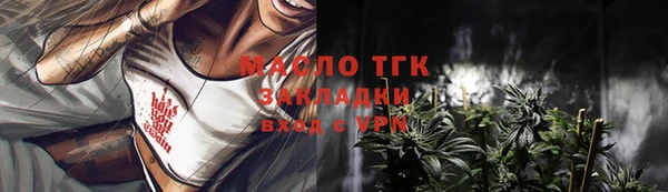 дживик Волосово