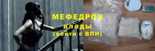 прущая мука Верхний Тагил
