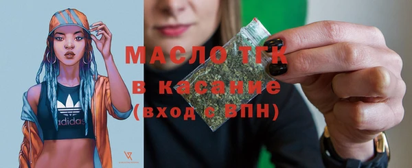 ALPHA PVP Верхнеуральск