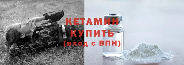мдма Волоколамск