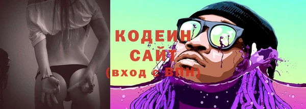 ALPHA PVP Верхнеуральск