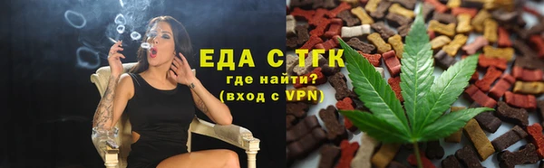 ALPHA PVP Верхнеуральск