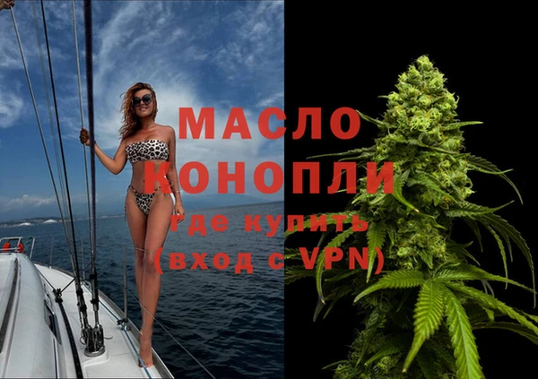 мдма Волоколамск