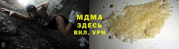 ALPHA PVP Верхнеуральск