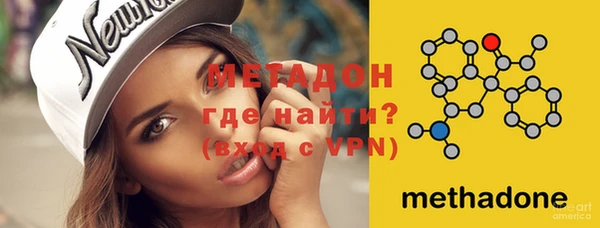 дживик Волосово
