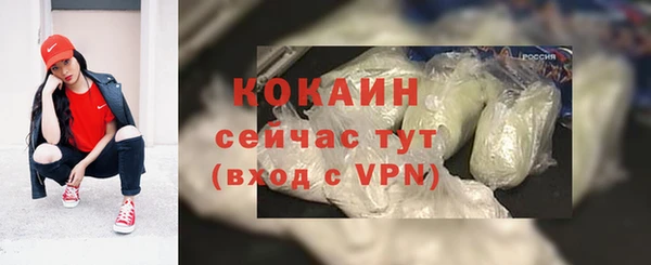 мдма Волоколамск