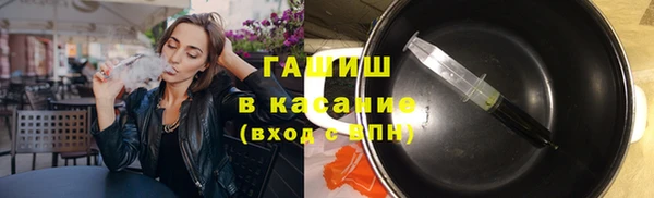 гашиш Верея