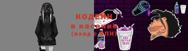 ALPHA PVP Верхнеуральск