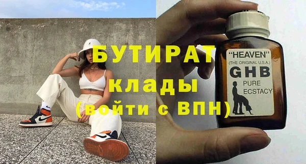 прущая мука Верхний Тагил