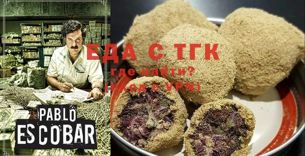 прущая мука Верхний Тагил