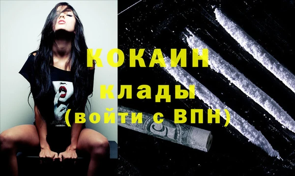 ALPHA PVP Верхнеуральск
