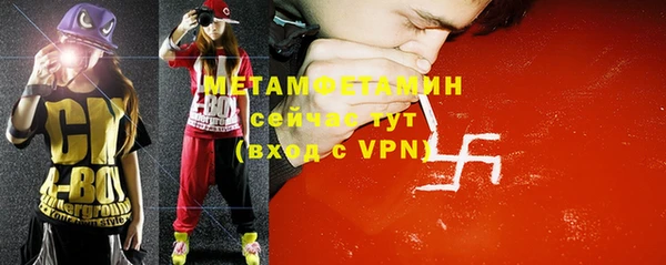 гашиш Верея