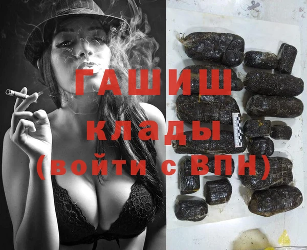 гашиш Верея