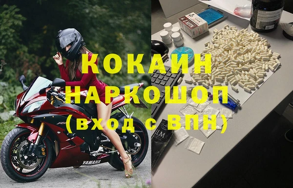 прущая мука Верхний Тагил