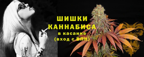 гашиш Верея