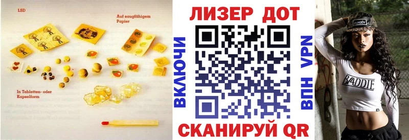 Лсд 25 экстази ecstasy  Ухта 