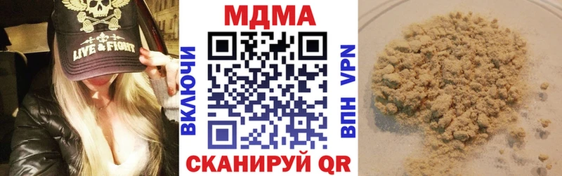 MDMA VHQ  Ухта 