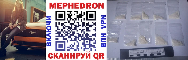 ссылка на мегу рабочий сайт  Ухта  МЕФ mephedrone 