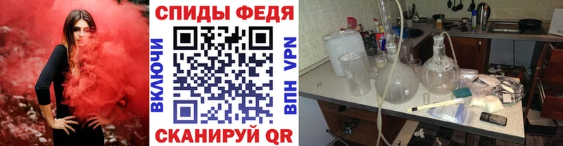 купить закладку Ухта МЕТАМФЕТАМИН мет
