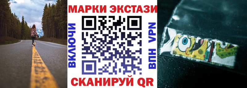 Марки 25I-NBOMe 1,8мг  Ухта 