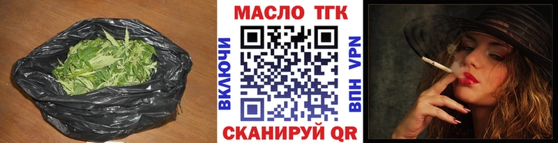 Дистиллят ТГК гашишное масло  MEGA ссылка  Ухта 